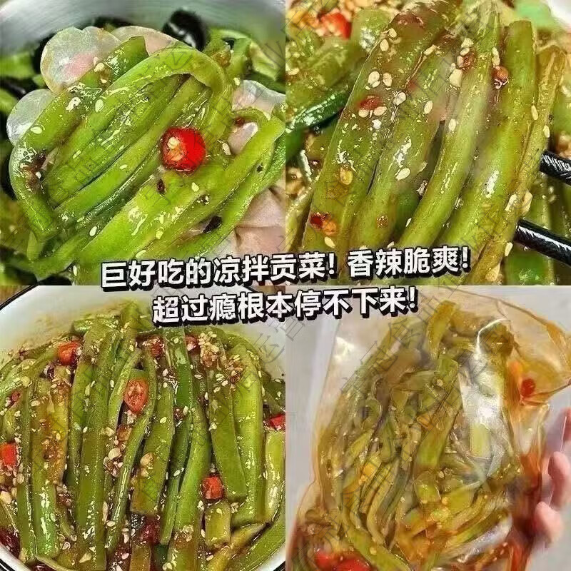 石磨小镇外婆的清脆爽口开袋即食小吃酸辣黄瓜与贡菜 黄瓜香辣+贡菜酸辣 5包不