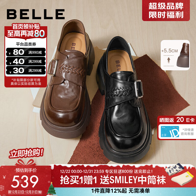 ������Belle������ţƤƤ�����ָ�ЬŮ2026�����̳�ͬ�����ָ�ЬF2M1DAM6Ԥ�� ��ɫ 36