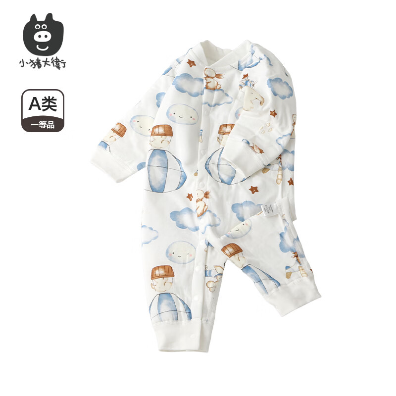 小猪大卫 PECODAVID新生儿秋冬夹棉连体衣男女宝宝卡通印花中开保暖爬服 飞行日记【40克】 80cm 京东折扣/优惠券