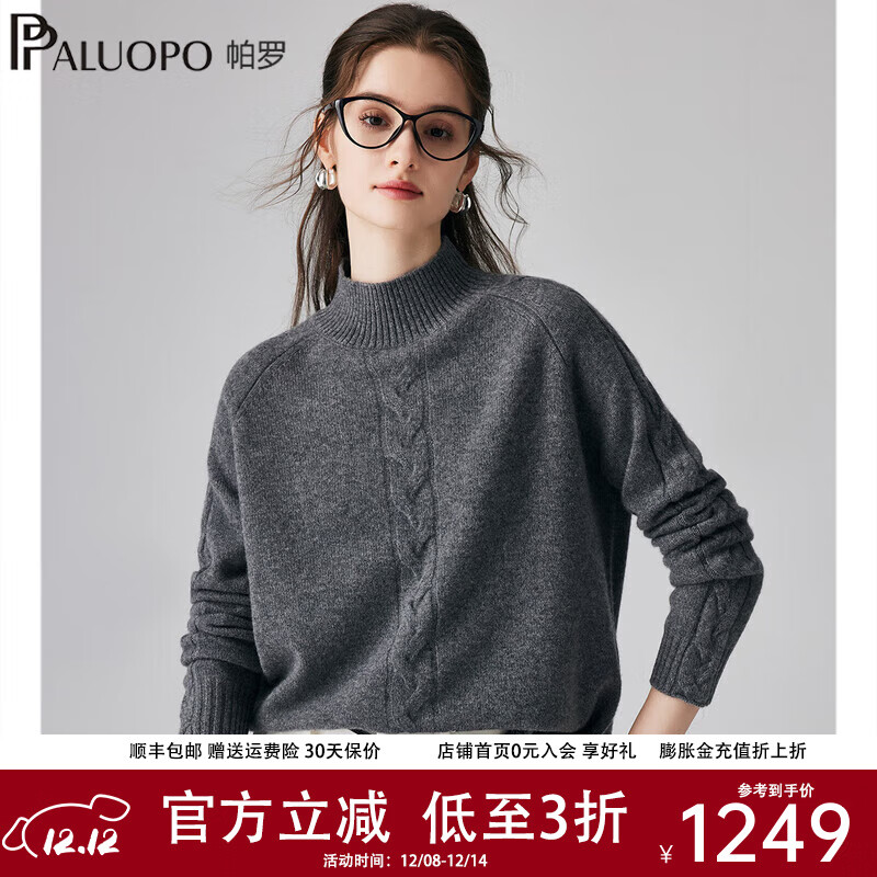 ޣPALUOPOﶬ¿ɽŮʿ֯ʻڴëET2F8288R  XL 170/110 1019Ԫ