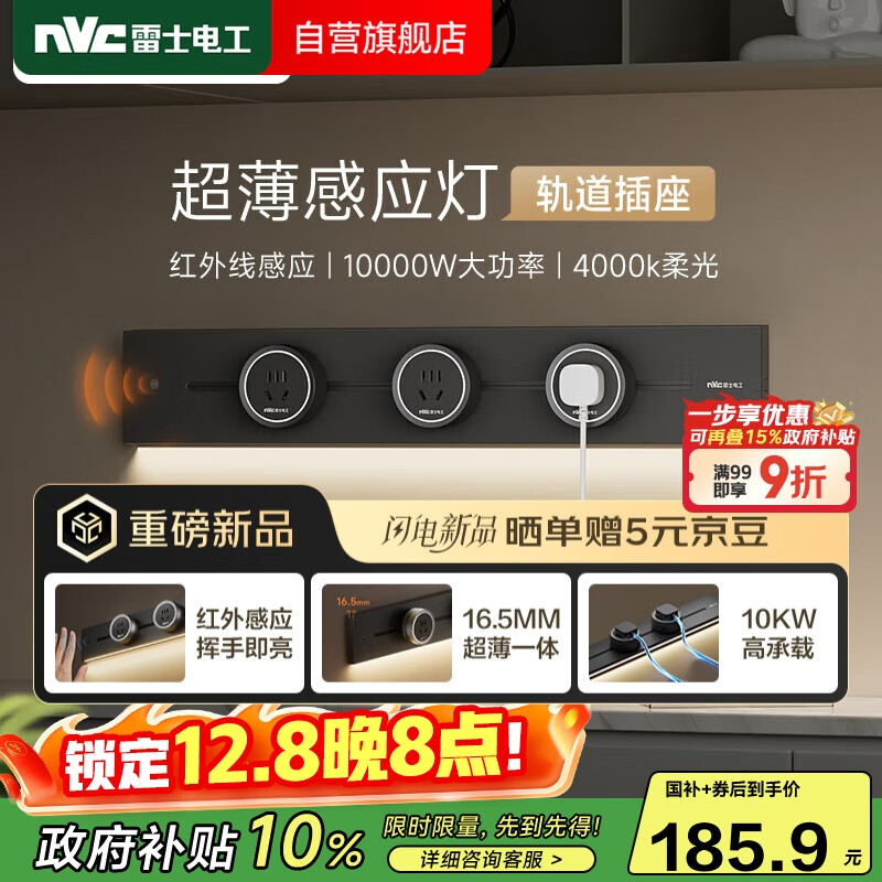 NVC��ʿ�繤������� ��Ӧ��� ���ƶ���װ���� 500mm+3����� ��ɫ209.7Ԫ