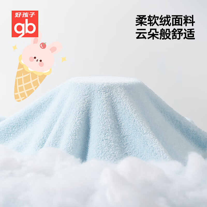 好孩子（gb）婴儿浴巾柔软亲肤动物造型新生儿洗澡裹巾速干吸水浴袍A类JTK 140*65cm 黄色