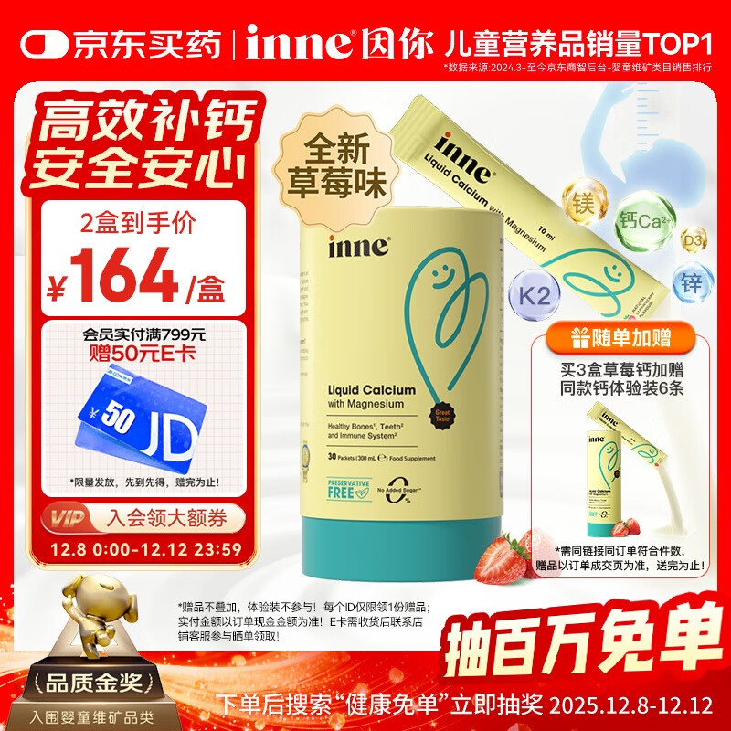 InneСþпͯҺӤ׶άd3K2Ӥ30ݮζ 328Ԫ2(164Ԫ/)