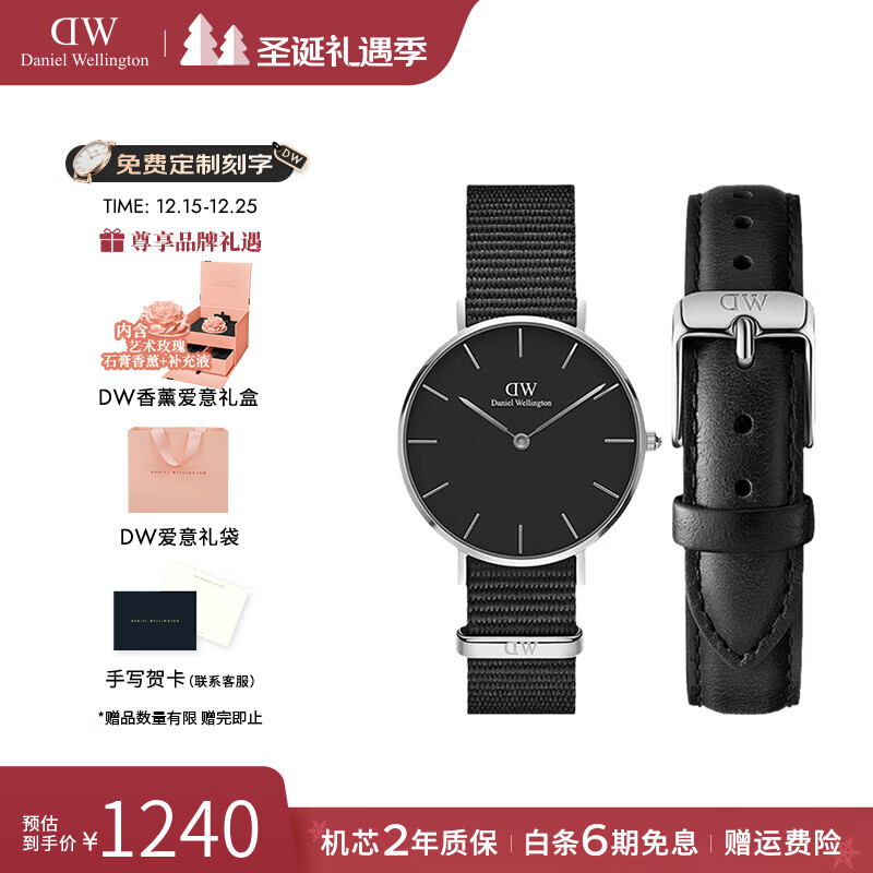 丹尼尔惠灵顿（DanielWellington）dw手表女 女士石英欧美腕表时尚简约手表 生日礼物送女友 DW00100