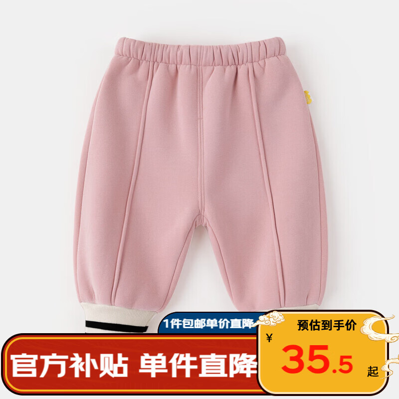 ���ڲ������ོ�ͯװ�������޿����ﶬ��ͯ���ſ㱣ů��ͯ�������Ůͯ��װ ��ɫ 35.55Ԫ