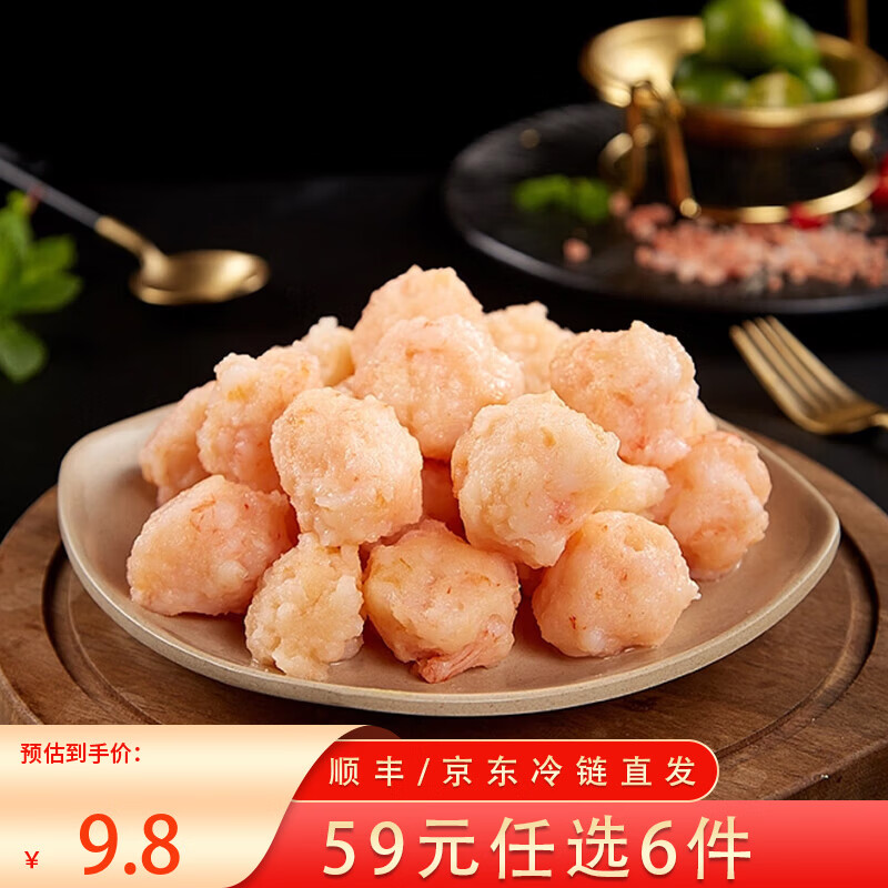 三全火锅丸子关东煮墨鱼丸鱼豆腐撒尿牛肉丸贡丸牛筋年货送礼 大颗粒虾滑120g