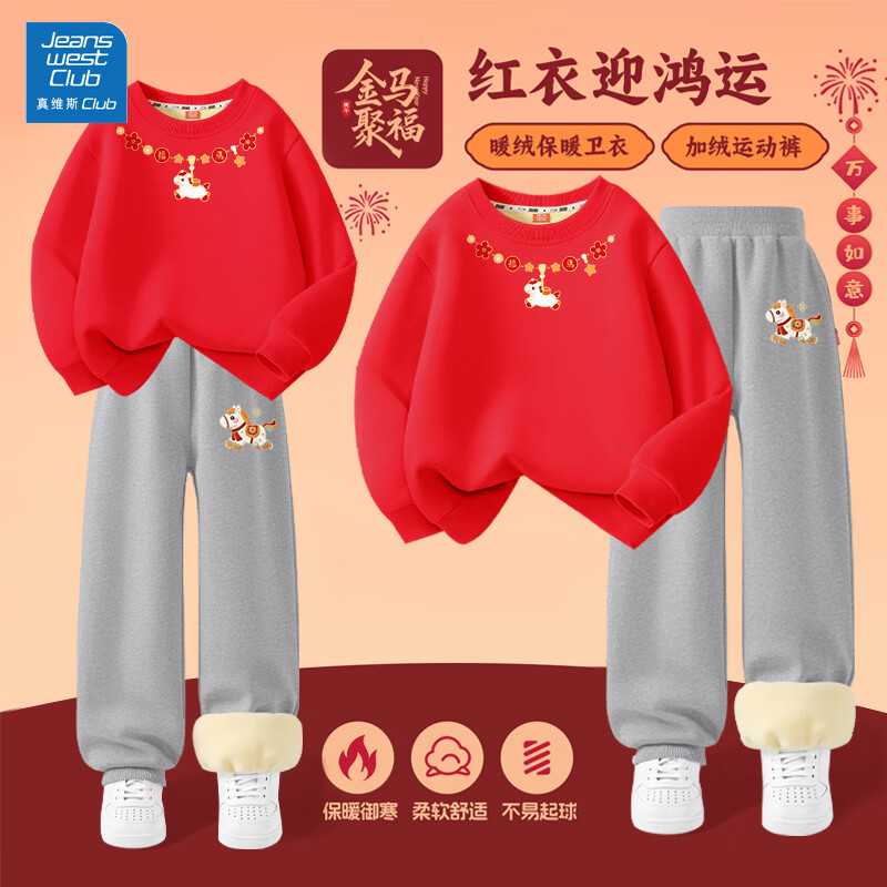 JEANSWEST CLUB��ά˹��ͯ������Ůͯ�¿��＾�����˶������ٴ�����³��� Z��׹��_�к�ɫ+Z������Kǳ���� 110 52.9Ԫ