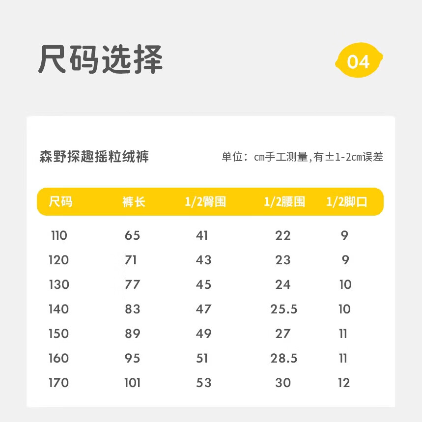 柠檬宝宝儿童秋冬季加厚摇粒绒裤子男女童防风保暖户外裤A类面料柔软舒适 藏蓝【摇粒绒裤子】 100