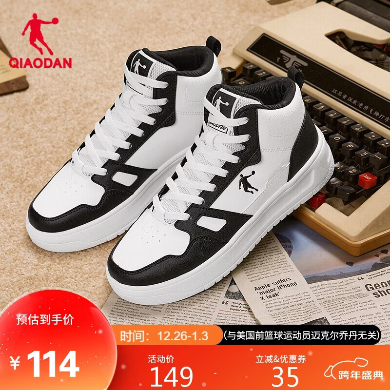 乔丹女鞋高帮板鞋女休闲运动鞋女秋冬季皮面防水厚底减震跑步鞋