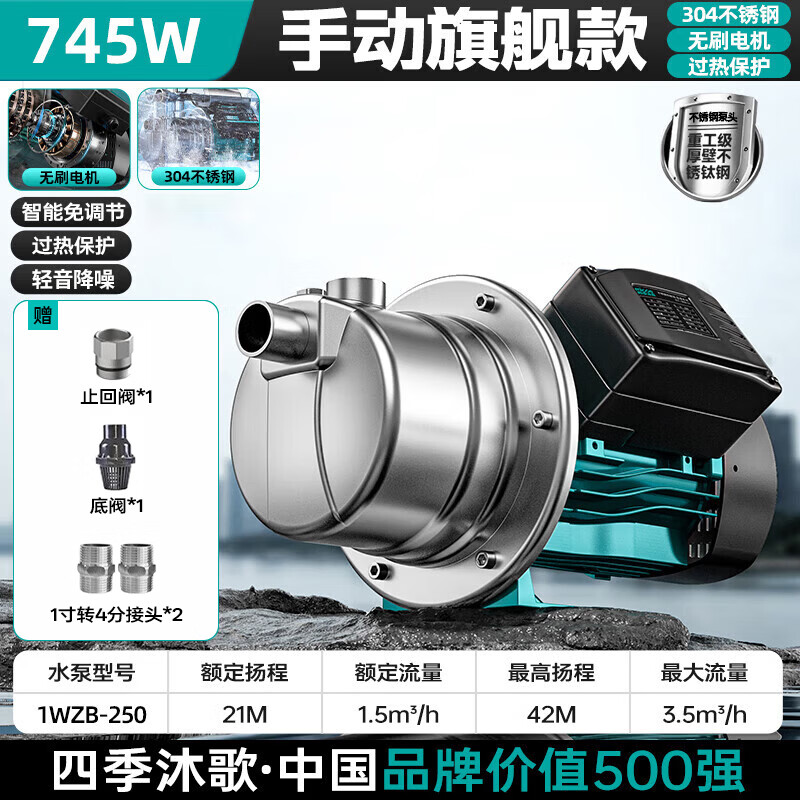 ���ڲ������ļ����304����ֱ�Ƶ����ȫ�Զ���ѹ������ˮ��ˮ�����ùܵ���ѹ��ˮ�� 304����ַ���745W 619.2Ԫ(������)