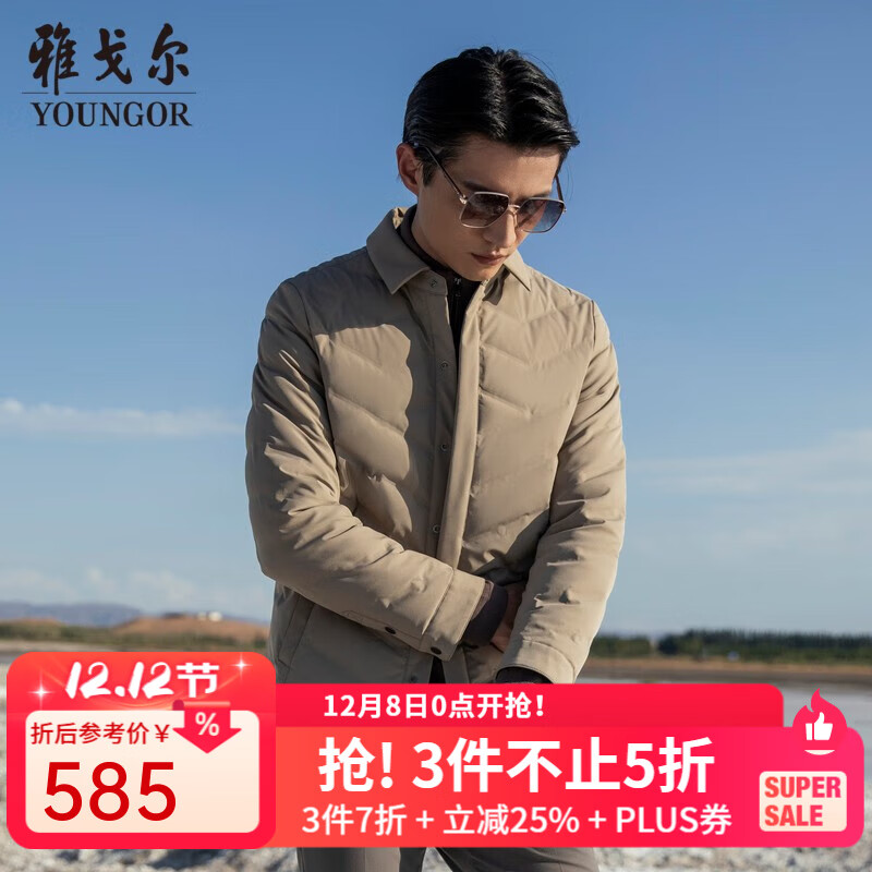 ŸYOUNGOR޷з̿޷ʹ͸ʿ VRYS439990YQAɫ XL 180/100A 376.19Ԫ