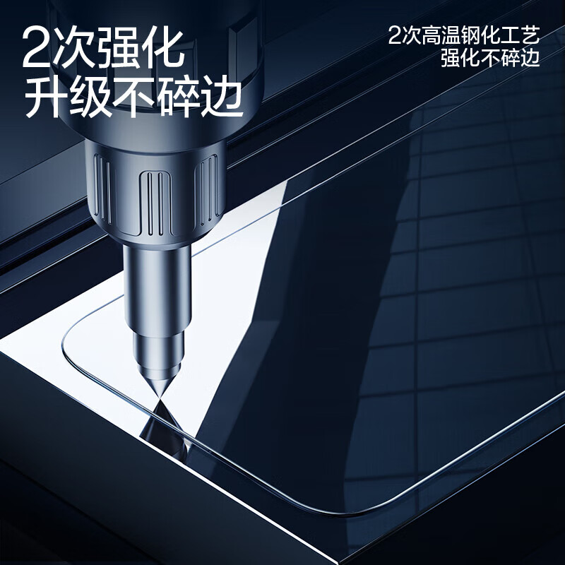 闪魔【甄选直发】适用vivo iqoo13钢化膜 爱酷13手机膜超清全玻璃防摔 iqoo13【增强版|防爆抗指纹】2片+神器 vivo iqoo13【贴坏包赔|真机开模】