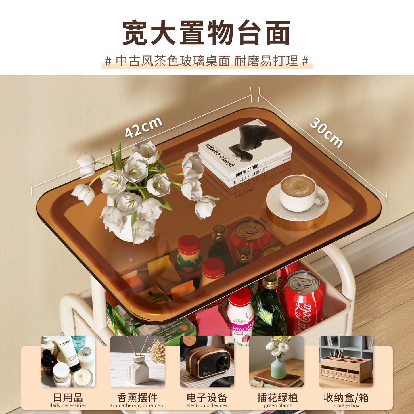 木樽中古风推车置物架可移动沙发边几收纳柜架子床边桌子零食落地床头 三层+密度板 奶油白