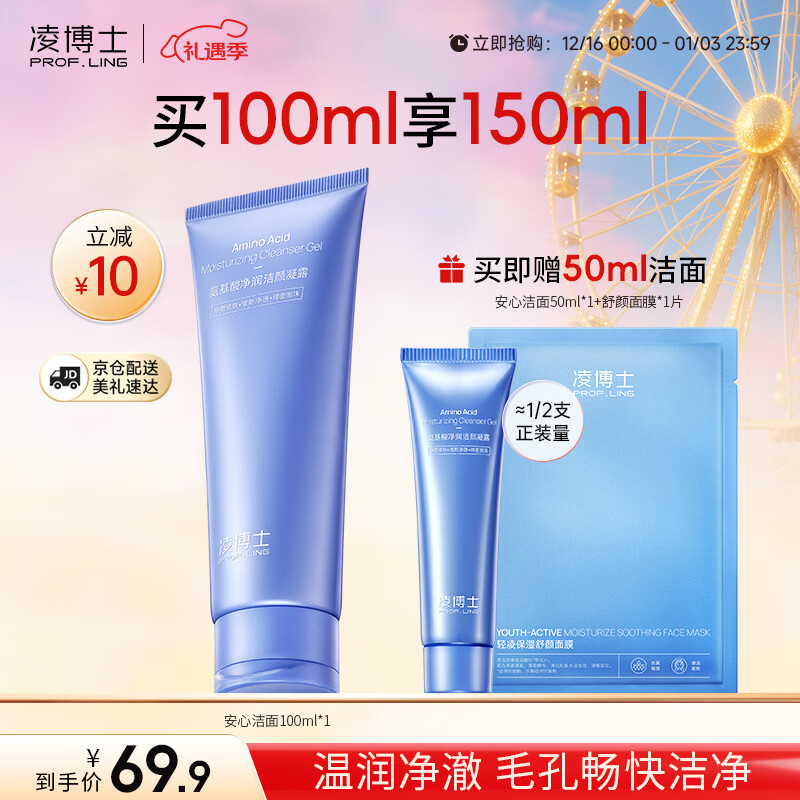 ���ڲ������販ʿ �����������ͱ�ʪ���� 120ml 189.63Ԫ��3��(��63.21Ԫ/��)