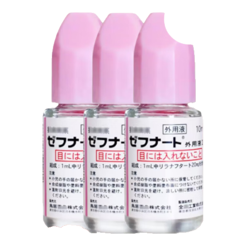 ���ڲ�����С����ҩ��KOBAYASHI���ձ�����ˮ��ӽ��ڽ������ˮ�ų�����ˮ���û�ָ�׽�������Ƥֹ��ɱ��10ml*384Ԫ