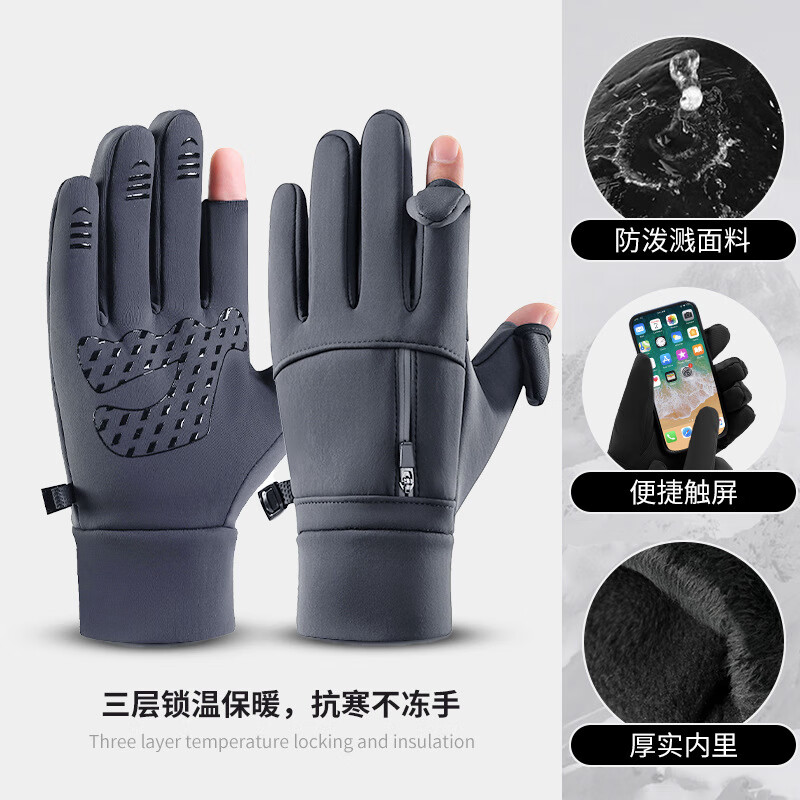 ���޵�ɫ�����������ж�������綯�����ޱ�ů������ˮ����������ר��¶��ָ �������˶���-��ɫ ���� 21Ԫ