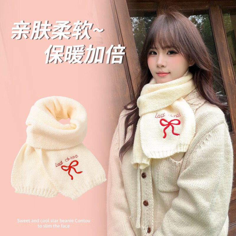 朋意蝴蝶结围巾女2026新款冬季日韩系氛围感百搭简约学生护颈围脖加厚 刺绣围巾-白底红色蝴蝶结-1条