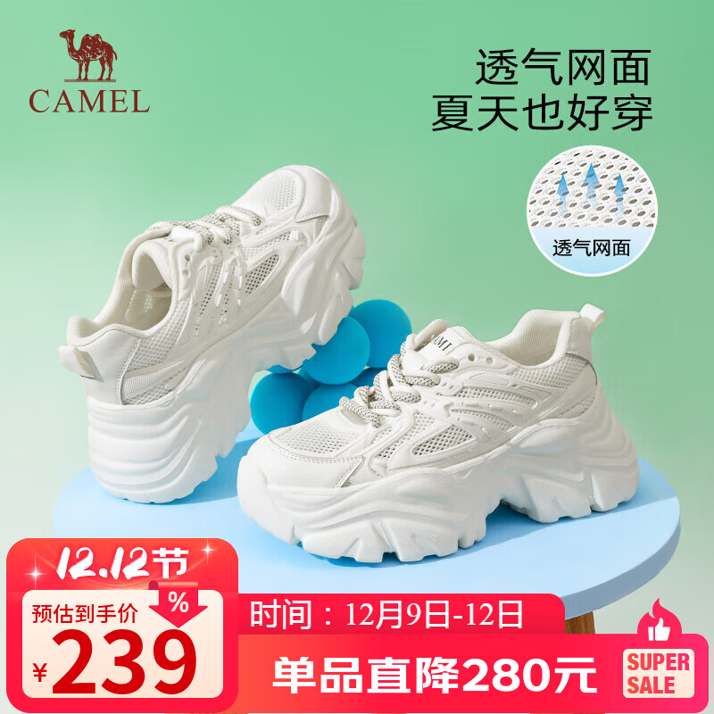 骆驼（CAMEL）老爹鞋女网布皮面拼接双系带厚底休闲鞋 L23S703108W 米白透网 38