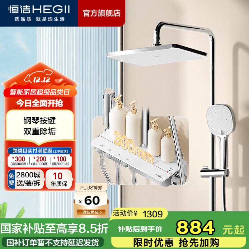 ࣨHEGIIԡȫ׸ٰƽ̨˫ܳǹֳֶ绨װ -ɫHMF938-333 706.79Ԫ()