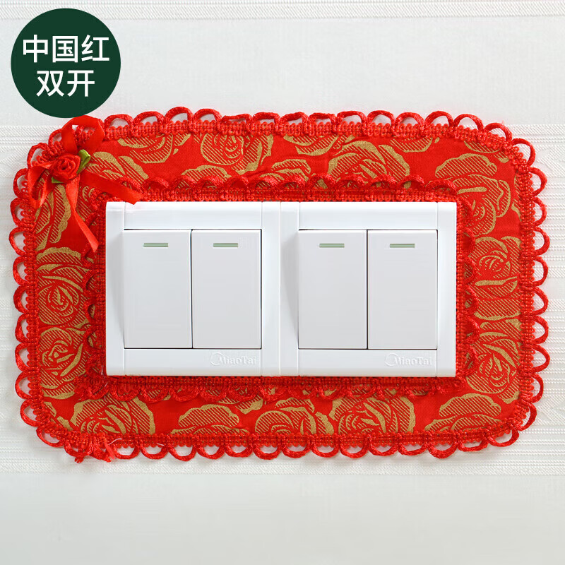 山头林村【优选直发】开关套双开带兜布艺双开关贴墙贴欧式客厅卧室灯插座 红双开 适合86型