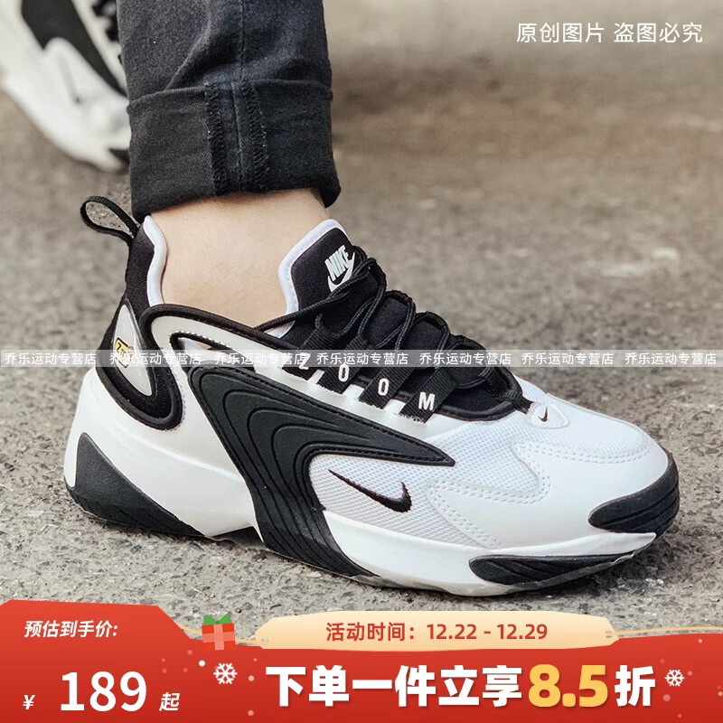 NIKE�Ϳ�ŮЬZOOM 2K �ڰװ����¸��Ż��������˶��ܲ��ϵ�ЬAO0354 ��èЬ �ڰ�AO0354-100/ƫС���� 35.5 189.55Ԫ