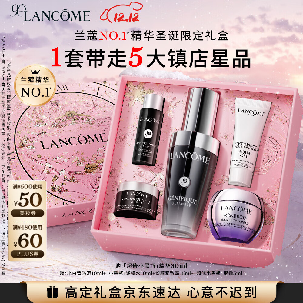 护肤品排行榜前十名出炉：这10款深层滋润，修复肌肤，光滑细腻让你爱不释手-图片5