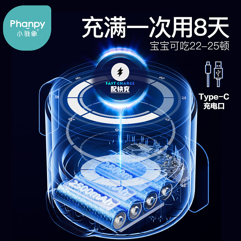 phanpy【恒温辅食碗】婴儿加厚保温碗带盖可分体智能加热 一体恒温吃7天三档控温大口径吸管400ml碗身