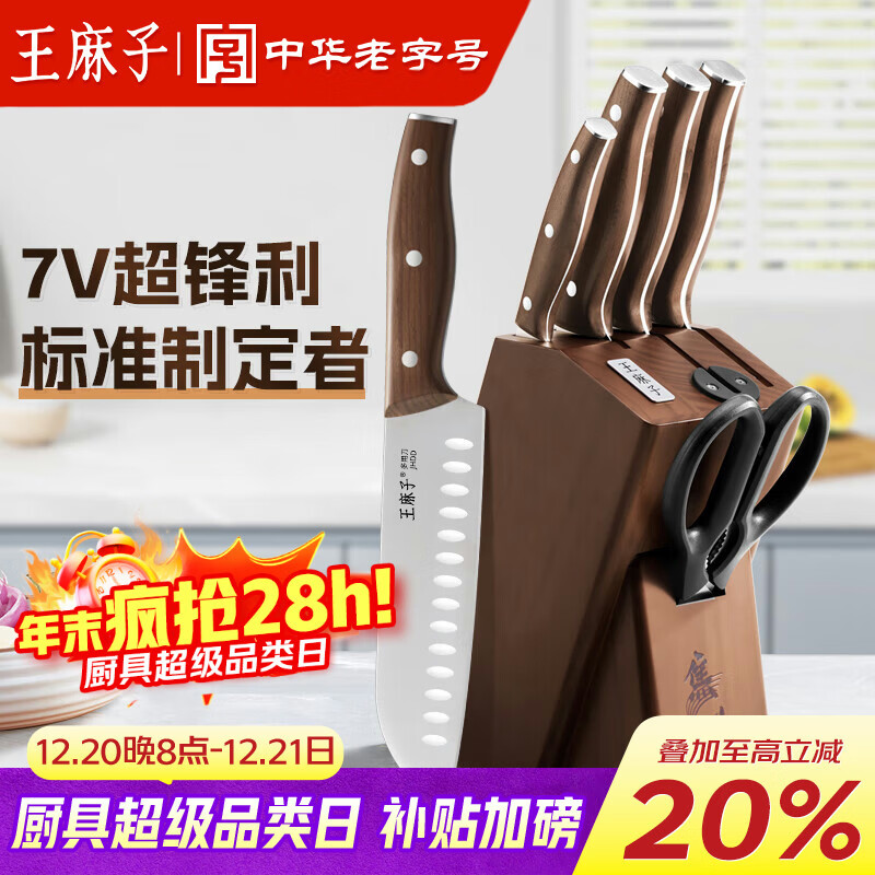 �����ӵ���ȫ�ײ˵���װ ���ò˵��˰����ȫ�� ��ն���в˵�ˮ�������������þߴ�ȫ