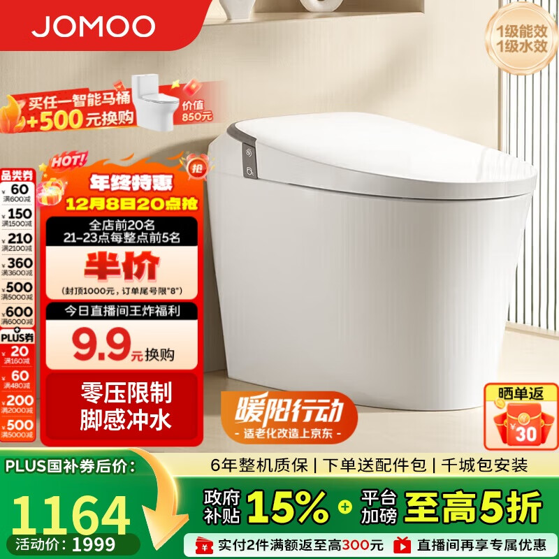 JOMOOˮѹͰȦȽŸгˮSQ6441-SA-CJM305Ӿ 1180.65Ԫ