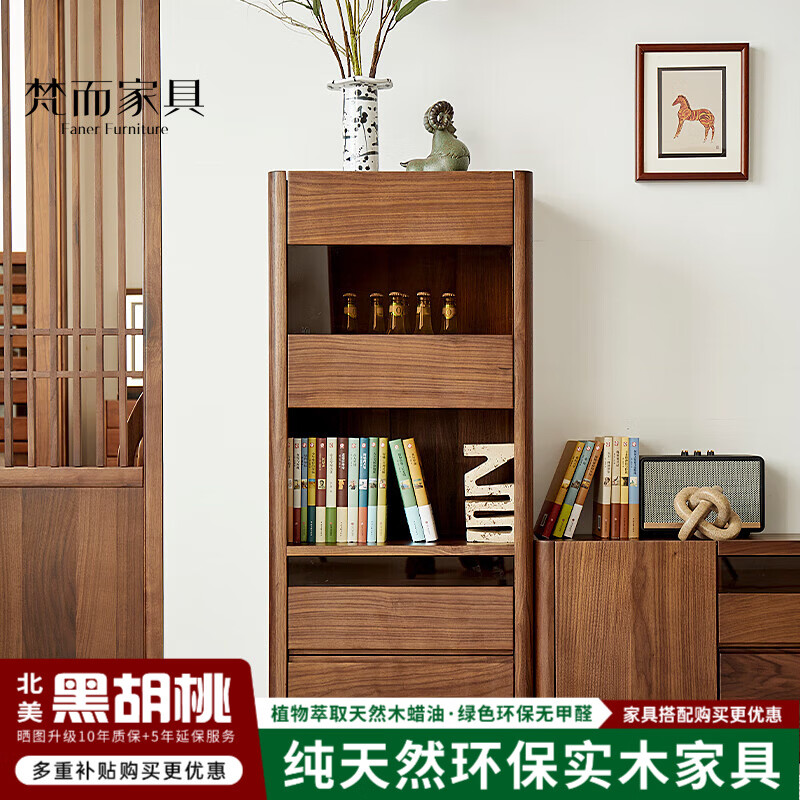 梵而全实木电视柜北美黑胡桃现代简约地柜落地靠墙一体置物收纳柜子 莫纳边柜【北美黑胡桃】