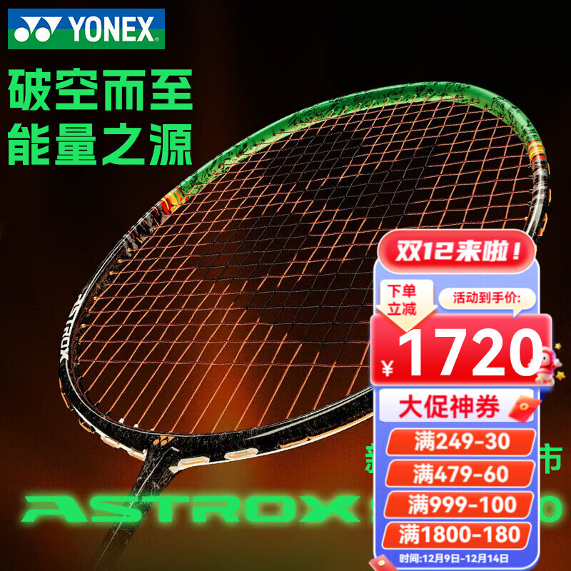 YONEX ˹ëyy͹11pro 100zz 99proȫ̼ص AX츫99PRO ɫ ¿ 4U 1615Ԫ