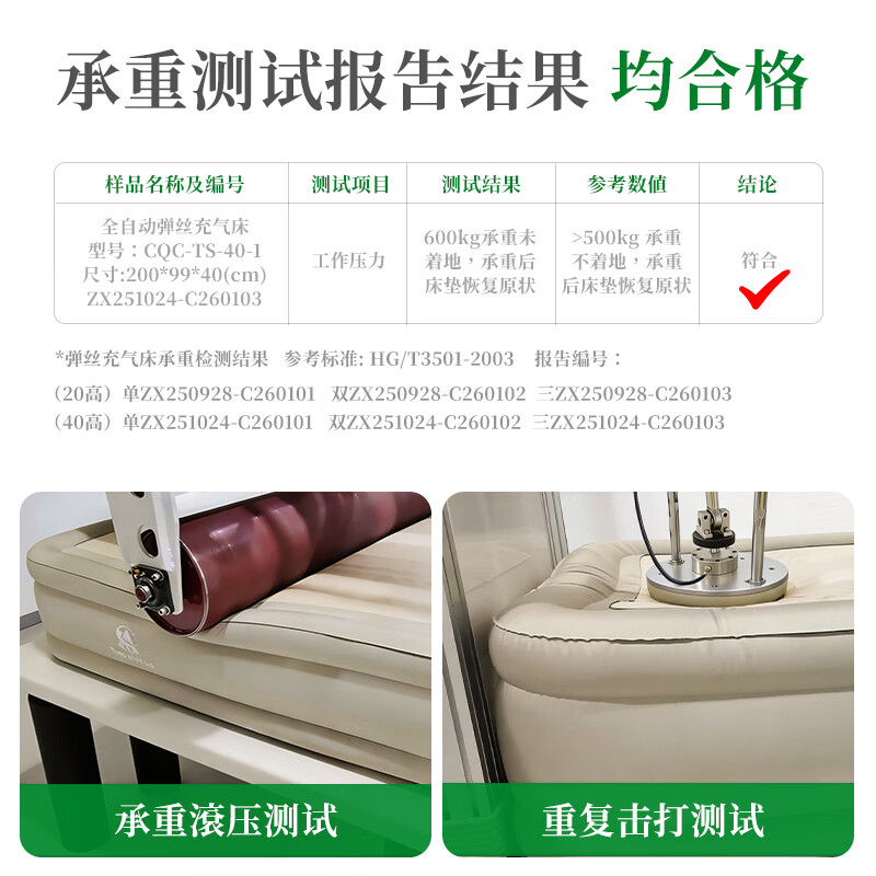 THE STRONG拉丝自动充气床垫打地铺睡垫加厚户外露营家用云床 增高单人200*99*40cm 强力支撑尼龙弹丝版