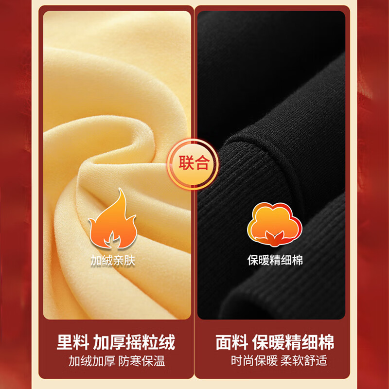 班尼路S&K系列加绒卫衣女装加厚羊羔绒连帽上衣秋冬保暖重磅摇粒绒外套8 杏#纯色 【重磅摇粒绒】 S