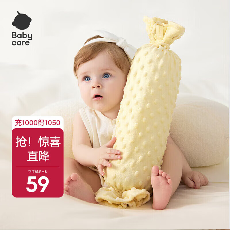 babycare 1Ӥ���ǹ����������������޺�˯������������˯���������� �񻨰״�-������ ���� 12cm*40cm 46Ԫ