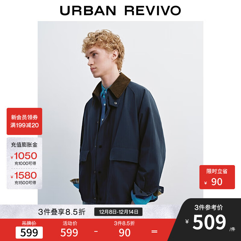 UR2025＾¿װװƴ쳬ɼпUML150063  L (XL-XXL) 549Ԫ