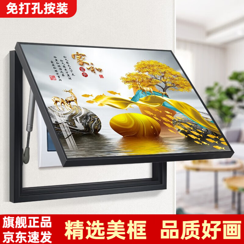 柳莺花燕免打孔电表箱装饰画现代简约客厅餐厅挂画电闸箱配电箱遮挡壁画 家和富贵 45X35遮挡35X25表箱 上掀款