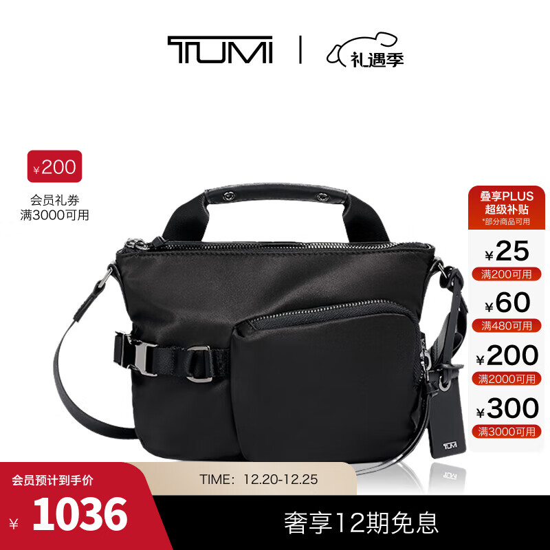 TUMI/途明Devoe系列现代摩登轻质小巧女士斜挎包单肩背包 黑色/0834407D