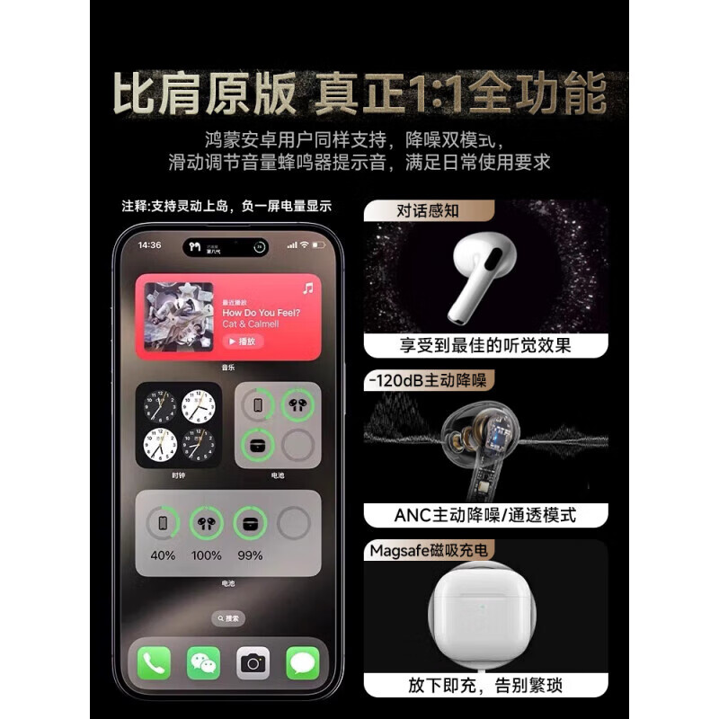 华强北爆款【直营正品丨降噪Air4代】 华强北蓝牙耳机真Air4无线耳机ANC降噪半入耳式iPhone17/16Pods 原版正装全功能顶配版 主动降噪+空间音频+头部追踪