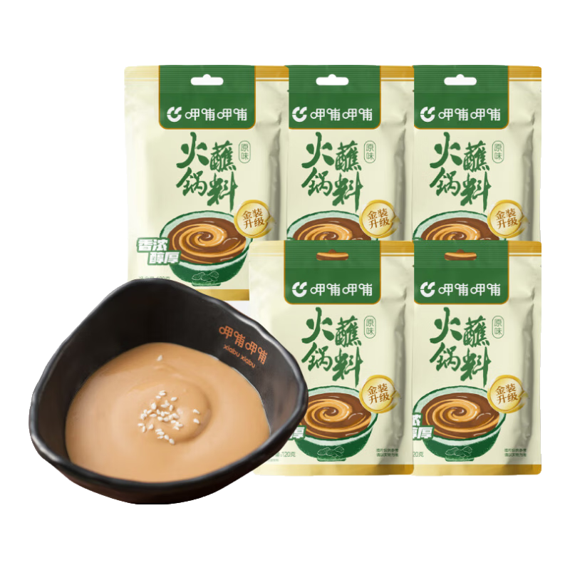 呷哺呷哺 火锅蘸料 120g麻酱调料拌面拌菜 原味120g*5袋