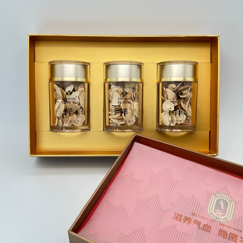 格朗科加拿大西洋参五年特级参片礼盒内含3瓶 喜悦大片105克 35g*3瓶 平均片径16MM 加拿大西洋参（送体验装3g）