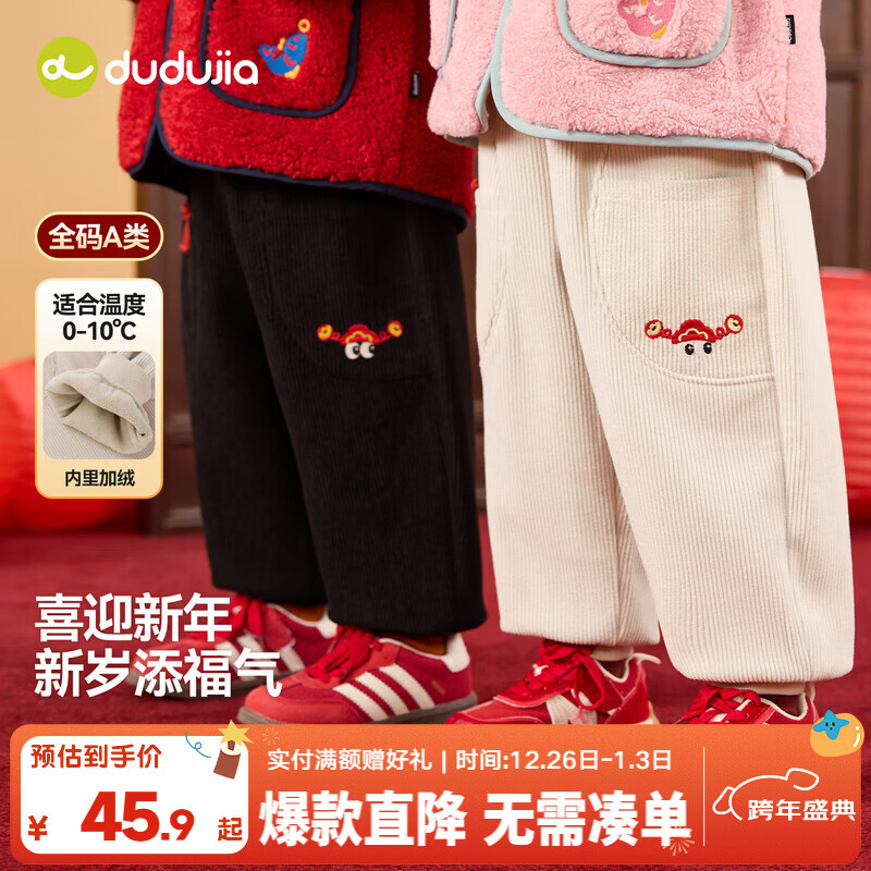 �ོҶ�ͯ��������ʽ�Ӻ�װŮͯ������޶�����ͯ��������п�ͯװ�� ��ɫ 100 39.9Ԫ