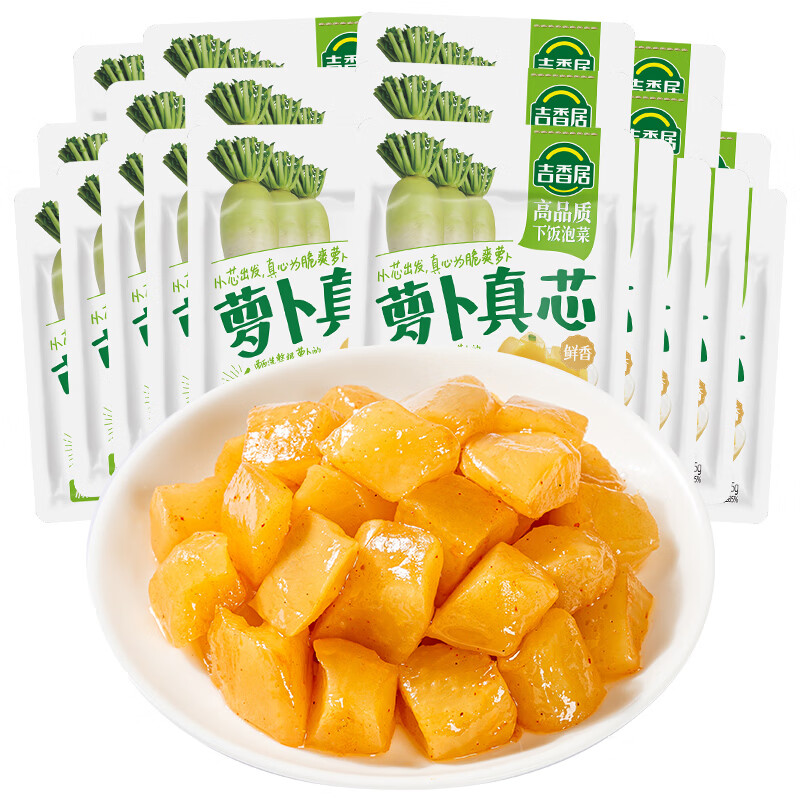 吉香居 榨菜萝卜真芯泡椒豇豆风干麻辣萝卜干下饭菜咸菜配粥即时泡菜 萝卜真芯25g*20袋