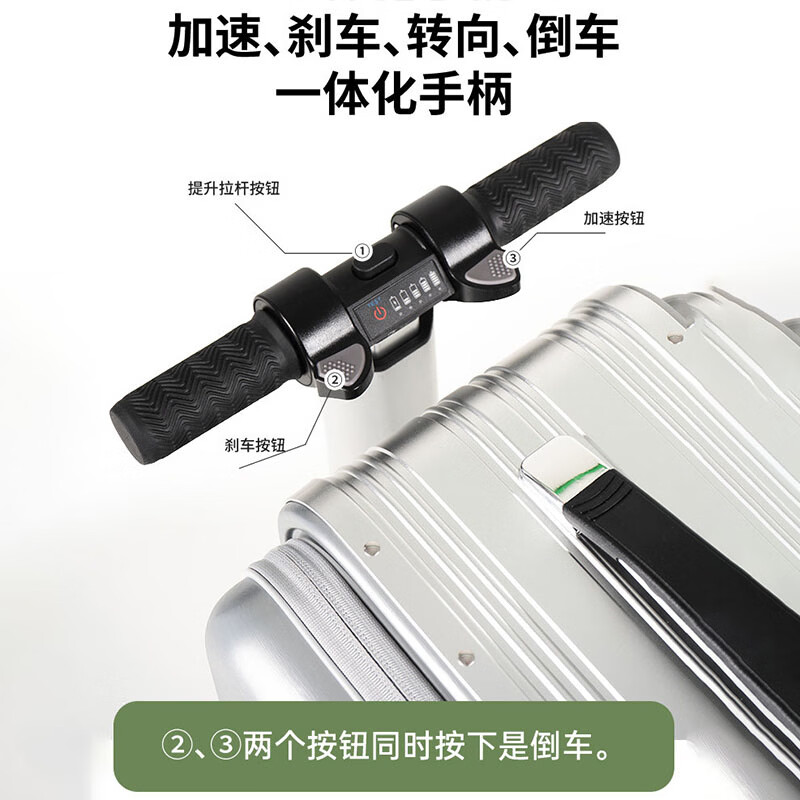 Walker Shop【2026新款】智能电动行李箱代步可骑行伸缩拉杆箱大容量登机箱 圣辉银豪华版【伸缩款】 20英寸 (直接带上飞机座舱)