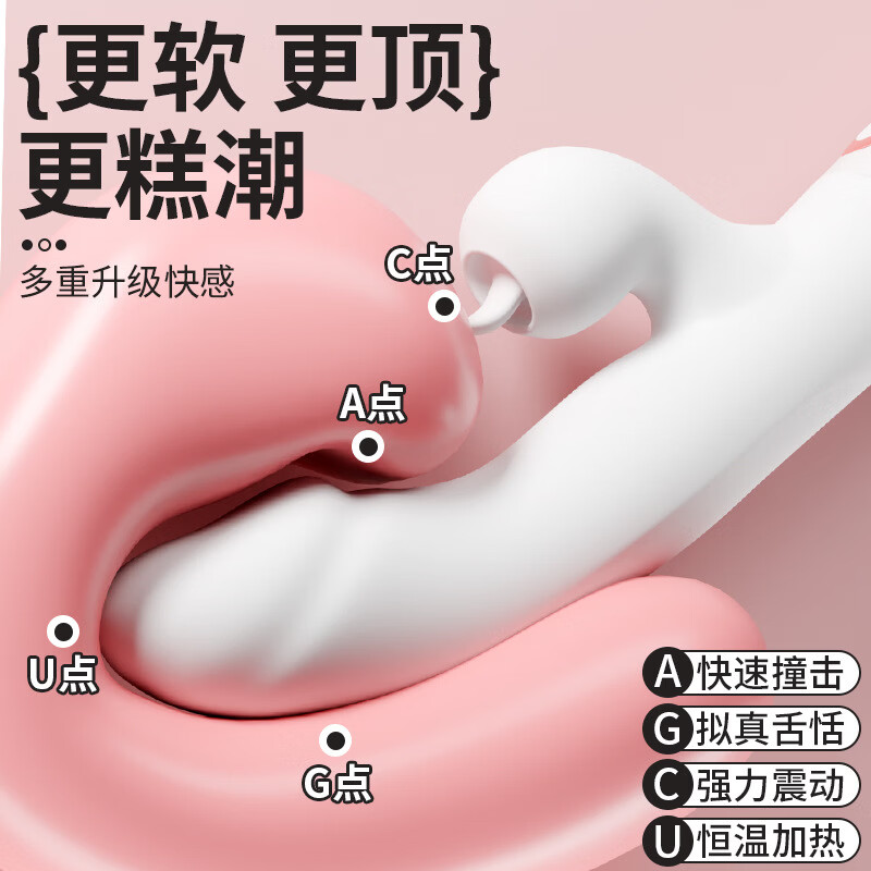 震动按摩棒女用自慰器可插入舌舔性玩具成人性用品道具 小心肝-充电白色(震动+加温)