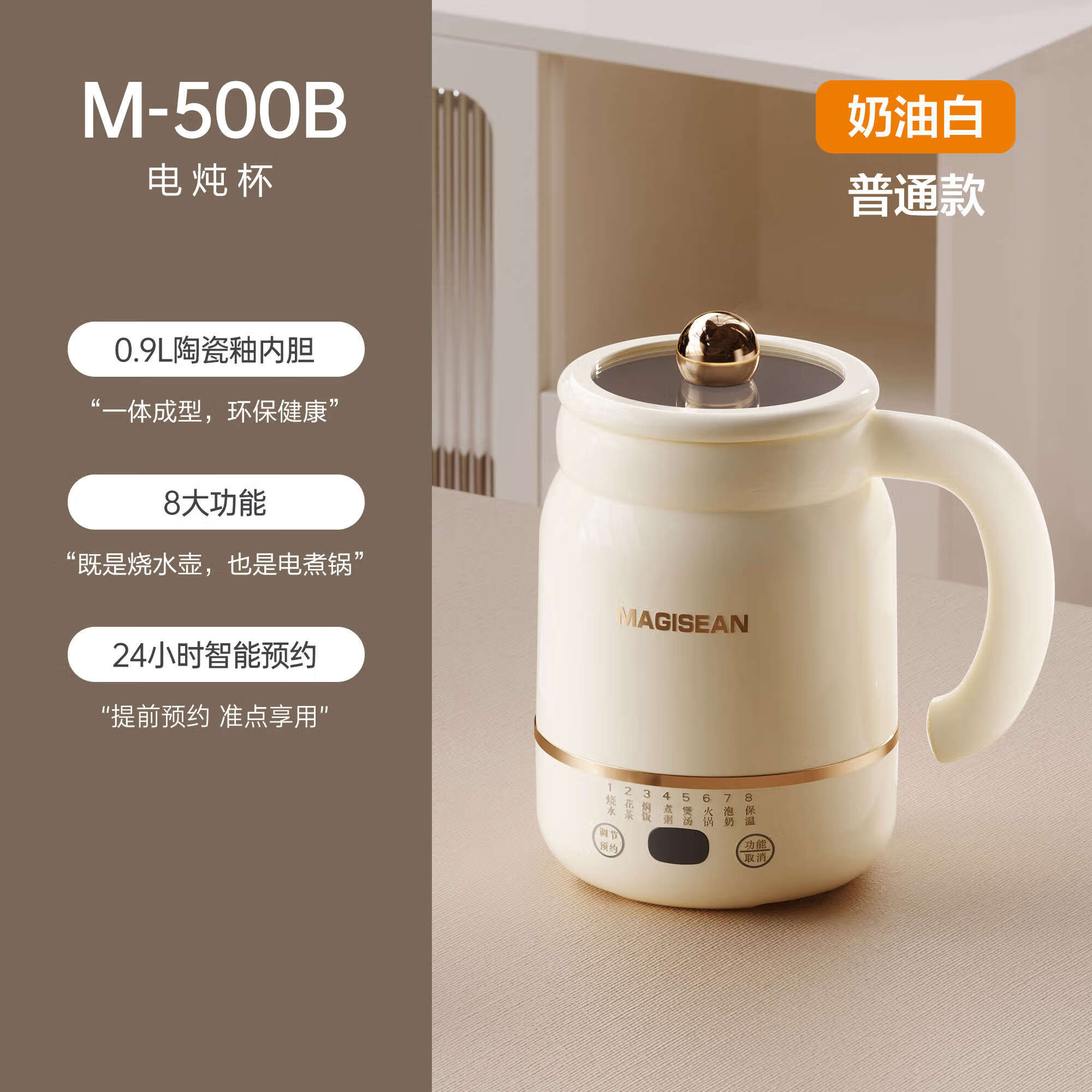 咏幻便携式电炖杯一人用养生杯旅行电加热水杯小型炖煮花茶杯煮粥煲汤