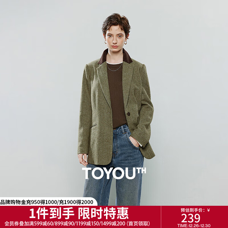 初语大衣女2025冬季新款粗斜羊毛呢撞色戗驳领复古浅绿杂色外套 浅绿色 M