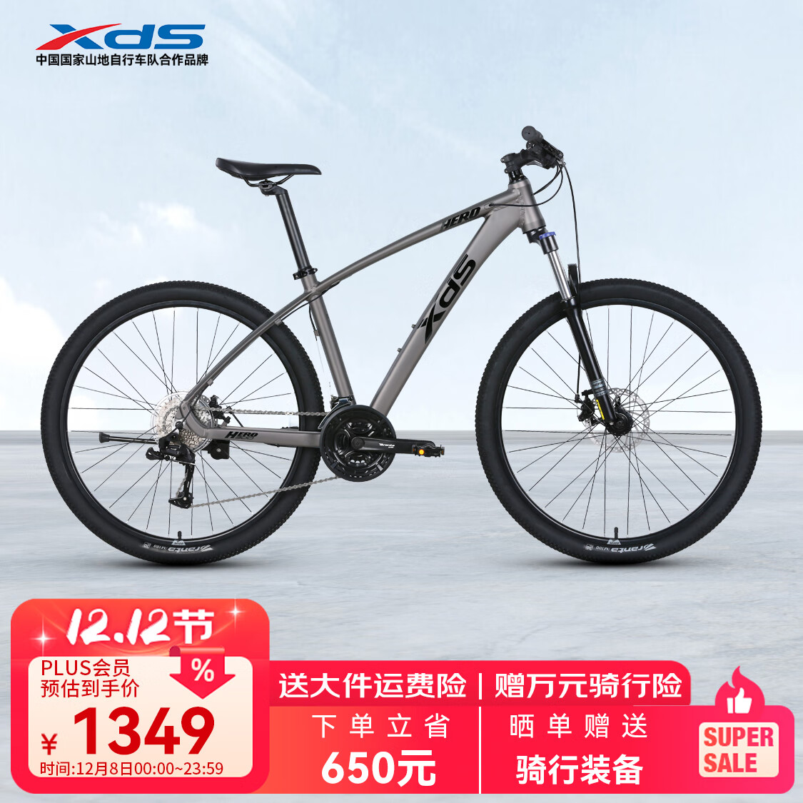 ϲʢɽгӢ300Ͻ𳵼27ٱǰ27.5־ Һ17.5磨175-190 1149Ԫ