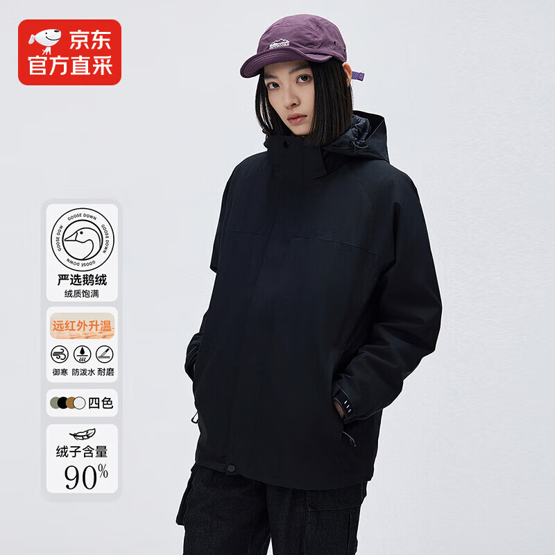 【鹦鹉梨专属】|鹅绒羽绒服情侣款三合一户外保暖外套三防 星耀黑 L (175) 125-145斤