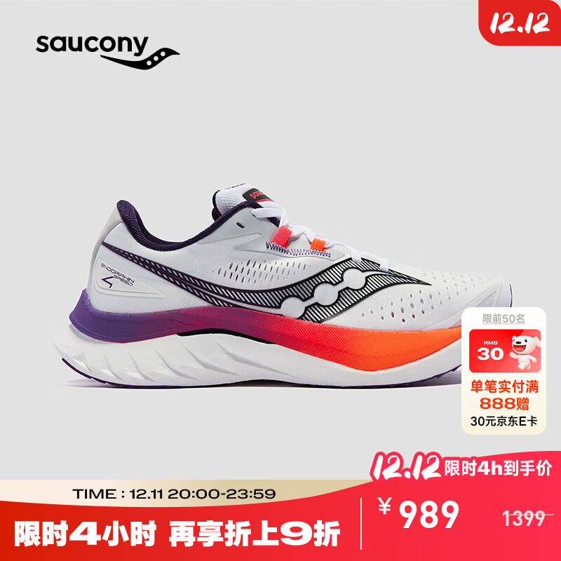 Saucony索康尼啡速4跑鞋男缓震回弹竞速训练跑步透气运动鞋子Speed啡速4 白黑129【陆地速鲨】 42