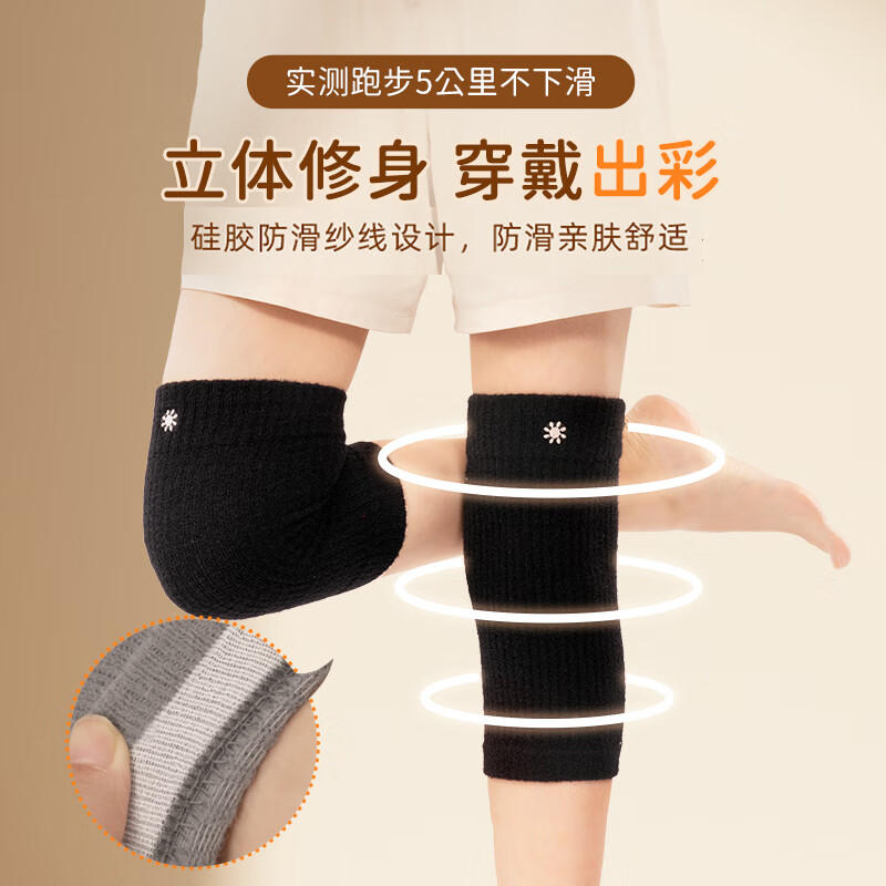 森斯伯特天鹅绒护膝秋冬季保暖护膝防寒护腿运动保暖护膝 【天鹅绒】灰色-小花对装（48cm）